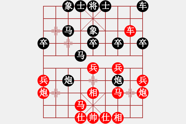 象棋棋谱图片：赵金成 先和 黄竹风 - 步数：30 
