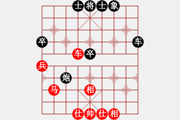 象棋棋谱图片：赵金成 先和 黄竹风 - 步数：68 