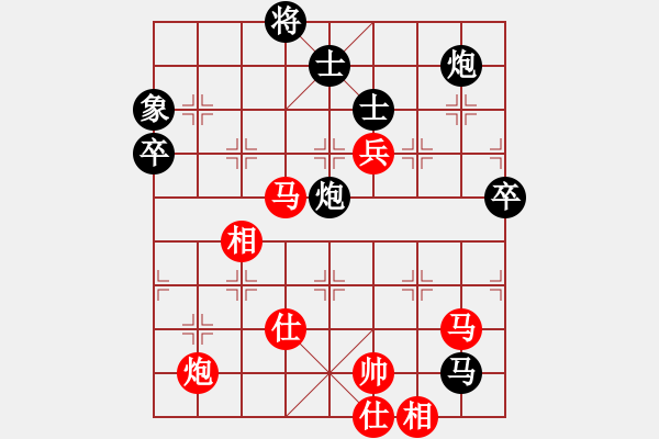 象棋棋譜圖片：呂欽 先勝 趙慶閣 - 步數(shù)：110 