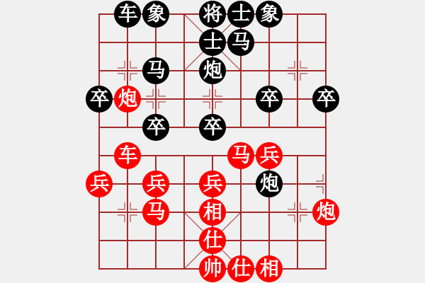 象棋棋譜圖片：呂欽 先勝 趙慶閣 - 步數(shù)：30 