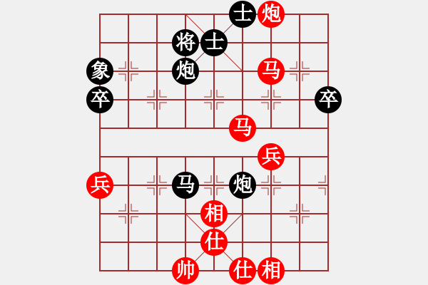 象棋棋譜圖片：呂欽 先勝 趙慶閣 - 步數(shù)：70 