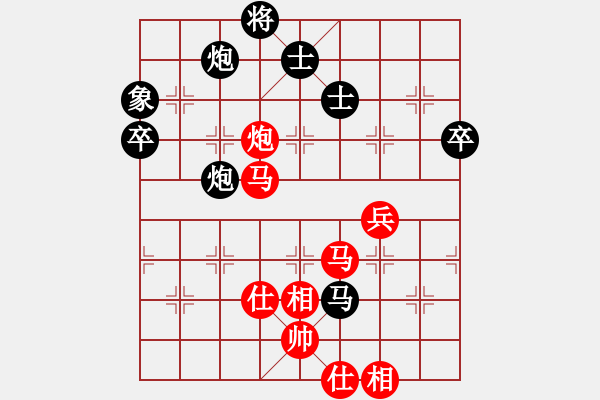 象棋棋譜圖片：呂欽 先勝 趙慶閣 - 步數(shù)：90 