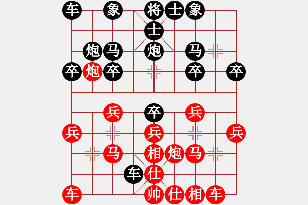 象棋棋譜圖片：第十屆棗園杯 第二輪 劉杰先勝李鐵 - 步數(shù)：20 