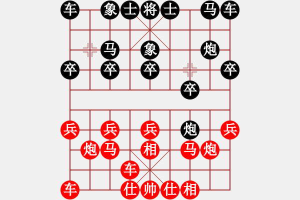 象棋棋譜圖片：決勝千里之運籌紅負葬心【起馬對進７卒】 - 步數(shù)：10 