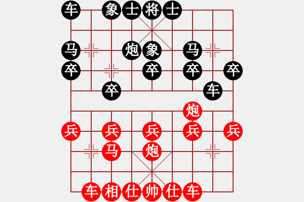 象棋棋譜圖片：棋友-魚aiq鳥[575644877] -VS- 風(fēng)行[1183029435] - 步數(shù)：20 