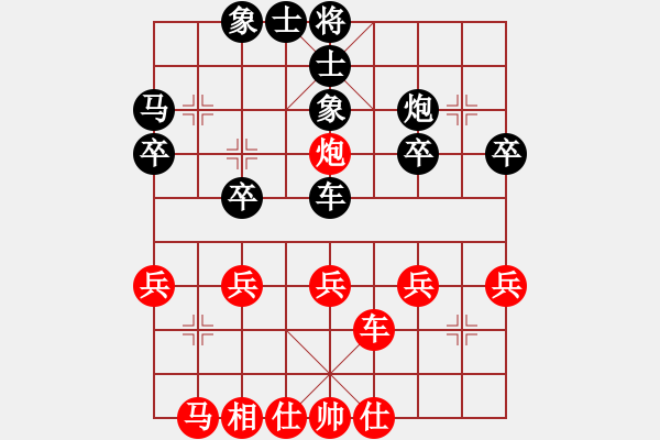 象棋棋譜圖片：棋友-魚aiq鳥[575644877] -VS- 風(fēng)行[1183029435] - 步數(shù)：30 