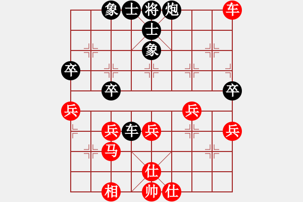 象棋棋譜圖片：棋友-魚aiq鳥[575644877] -VS- 風(fēng)行[1183029435] - 步數(shù)：50 