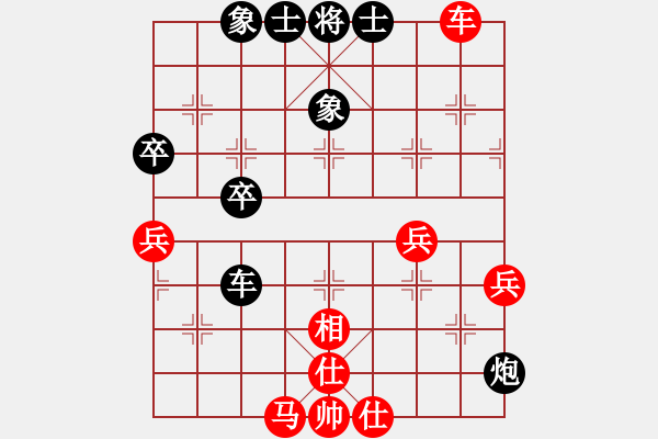 象棋棋譜圖片：棋友-魚aiq鳥[575644877] -VS- 風(fēng)行[1183029435] - 步數(shù)：60 