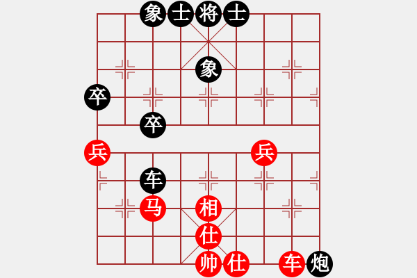 象棋棋譜圖片：棋友-魚aiq鳥[575644877] -VS- 風(fēng)行[1183029435] - 步數(shù)：66 