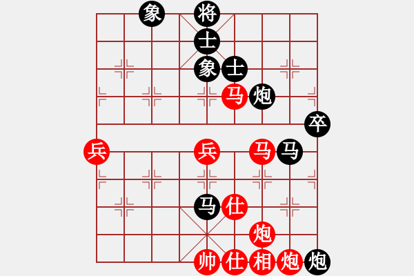 象棋棋譜圖片：冀中小鳳仙(至尊)-和-鄧靖杰(9段) - 步數(shù)：100 