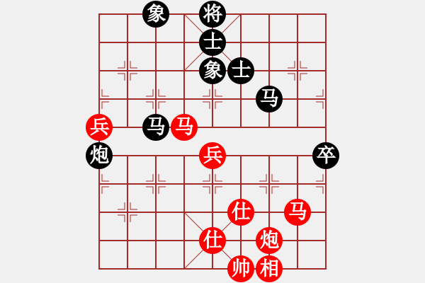 象棋棋譜圖片：冀中小鳳仙(至尊)-和-鄧靖杰(9段) - 步數(shù)：120 