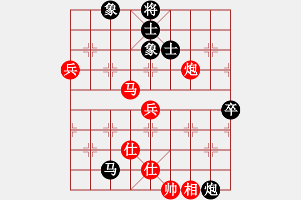 象棋棋譜圖片：冀中小鳳仙(至尊)-和-鄧靖杰(9段) - 步數(shù)：130 