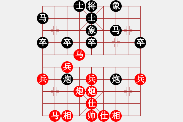 象棋棋譜圖片：冀中小鳳仙(至尊)-和-鄧靖杰(9段) - 步數(shù)：40 