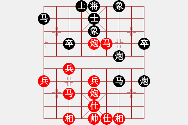 象棋棋譜圖片：冀中小鳳仙(至尊)-和-鄧靖杰(9段) - 步數(shù)：50 