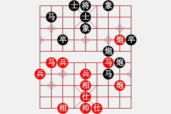 象棋棋譜圖片：冀中小鳳仙(至尊)-和-鄧靖杰(9段) - 步數(shù)：60 