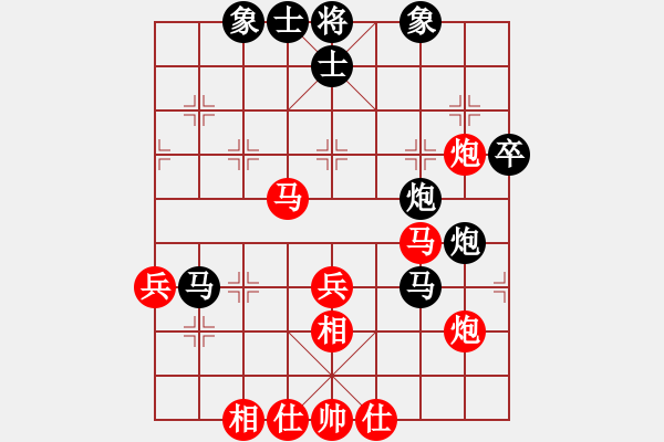 象棋棋譜圖片：冀中小鳳仙(至尊)-和-鄧靖杰(9段) - 步數(shù)：70 