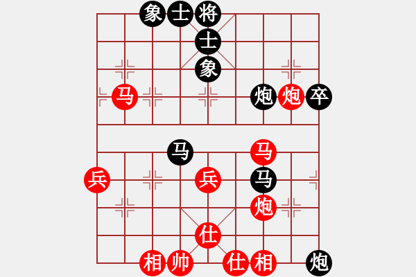 象棋棋譜圖片：冀中小鳳仙(至尊)-和-鄧靖杰(9段) - 步數(shù)：80 