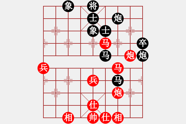 象棋棋譜圖片：冀中小鳳仙(至尊)-和-鄧靖杰(9段) - 步數(shù)：90 