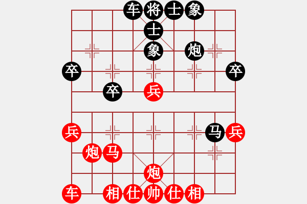 象棋棋譜圖片：刺天鍔未殘(月將)-勝-英雄天下(人王)急進中兵 - 步數(shù)：40 