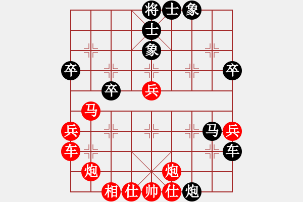 象棋棋譜圖片：刺天鍔未殘(月將)-勝-英雄天下(人王)急進中兵 - 步數(shù)：50 