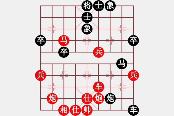 象棋棋譜圖片：刺天鍔未殘(月將)-勝-英雄天下(人王)急進中兵 - 步數(shù)：60 