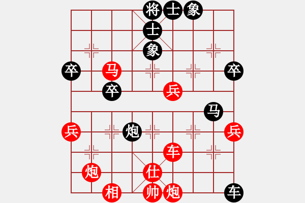 象棋棋譜圖片：刺天鍔未殘(月將)-勝-英雄天下(人王)急進中兵 - 步數(shù)：70 