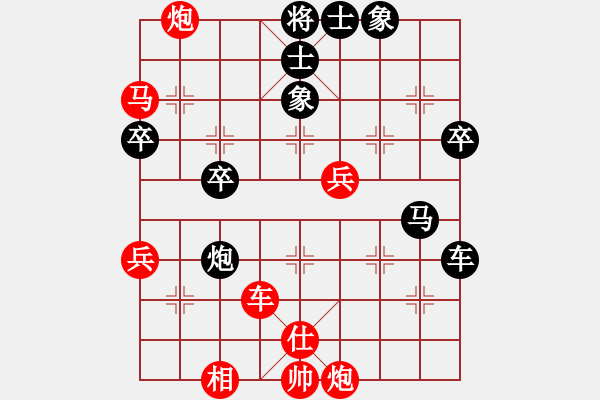 象棋棋譜圖片：刺天鍔未殘(月將)-勝-英雄天下(人王)急進中兵 - 步數(shù)：75 