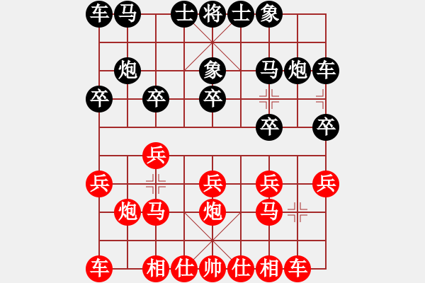 象棋棋譜圖片：王才錦勝羅忠諭 - 步數(shù)：10 