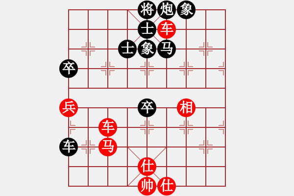 象棋棋谱图片：中华吹牛王(天罡)-和-少年包青天(风魔) 双虎横转立 思想多元 - 步数：120 