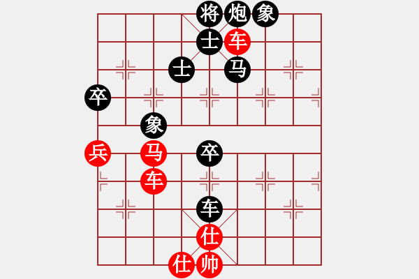 象棋棋谱图片：中华吹牛王(天罡)-和-少年包青天(风魔) 双虎横转立 思想多元 - 步数：130 