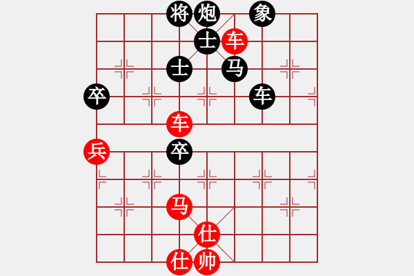 象棋棋谱图片：中华吹牛王(天罡)-和-少年包青天(风魔) 双虎横转立 思想多元 - 步数：140 