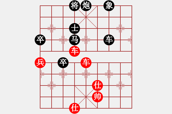 象棋棋谱图片：中华吹牛王(天罡)-和-少年包青天(风魔) 双虎横转立 思想多元 - 步数：160 