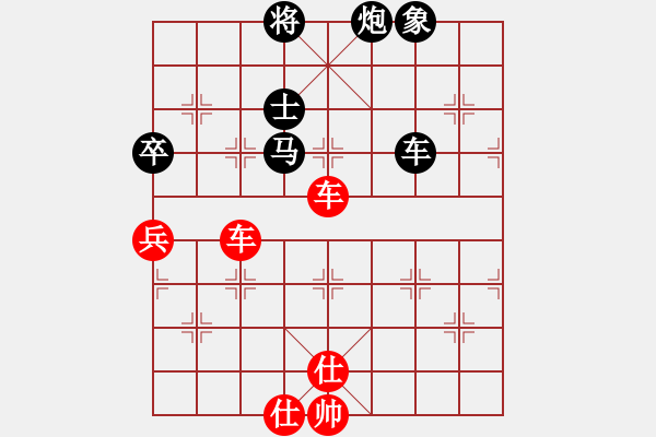 象棋棋谱图片：中华吹牛王(天罡)-和-少年包青天(风魔) 双虎横转立 思想多元 - 步数：170 