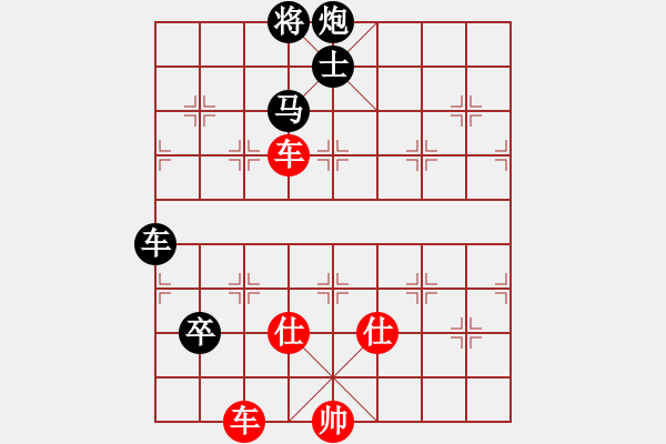 象棋棋谱图片：中华吹牛王(天罡)-和-少年包青天(风魔) 双虎横转立 思想多元 - 步数：250 