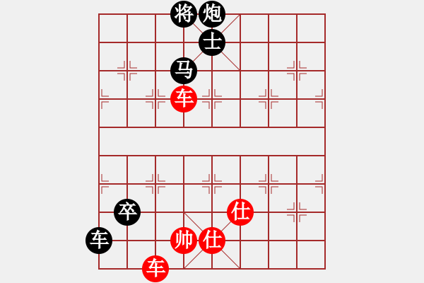 象棋棋谱图片：中华吹牛王(天罡)-和-少年包青天(风魔) 双虎横转立 思想多元 - 步数：260 