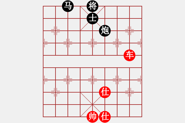 象棋棋谱图片：中华吹牛王(天罡)-和-少年包青天(风魔) 双虎横转立 思想多元 - 步数：300 