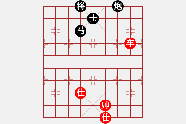 象棋棋谱图片：中华吹牛王(天罡)-和-少年包青天(风魔) 双虎横转立 思想多元 - 步数：390 