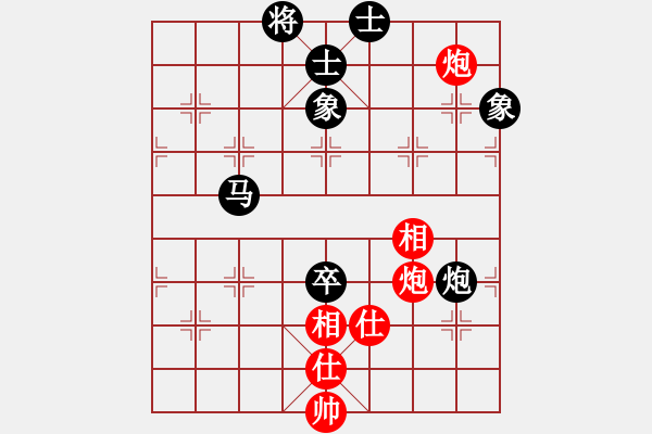 象棋棋譜圖片：弈星辰(2級(jí))-負(fù)-伏舟人(9級(jí)) - 步數(shù)：100 