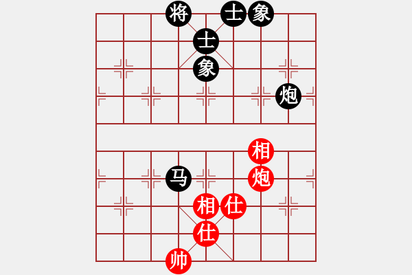 象棋棋譜圖片：弈星辰(2級(jí))-負(fù)-伏舟人(9級(jí)) - 步數(shù)：110 