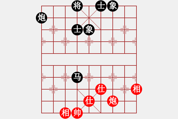 象棋棋譜圖片：弈星辰(2級(jí))-負(fù)-伏舟人(9級(jí)) - 步數(shù)：120 