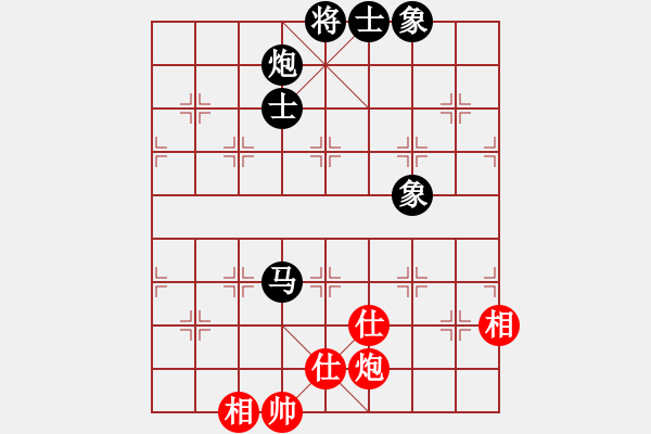 象棋棋譜圖片：弈星辰(2級(jí))-負(fù)-伏舟人(9級(jí)) - 步數(shù)：130 