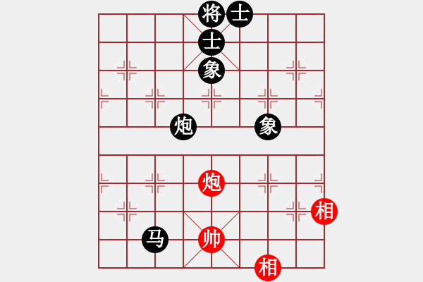 象棋棋譜圖片：弈星辰(2級(jí))-負(fù)-伏舟人(9級(jí)) - 步數(shù)：150 