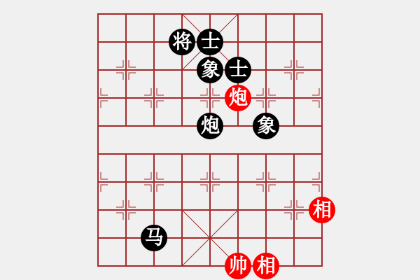 象棋棋譜圖片：弈星辰(2級(jí))-負(fù)-伏舟人(9級(jí)) - 步數(shù)：160 