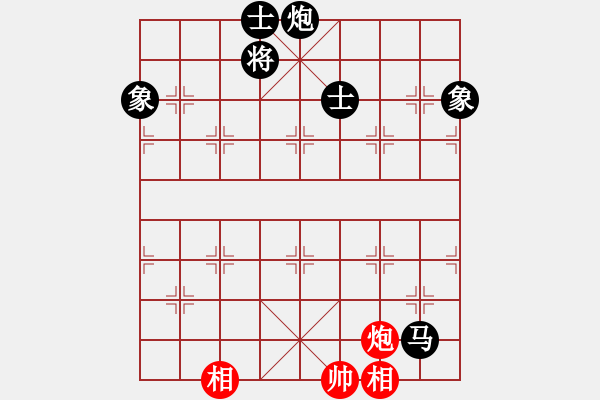 象棋棋譜圖片：弈星辰(2級(jí))-負(fù)-伏舟人(9級(jí)) - 步數(shù)：204 