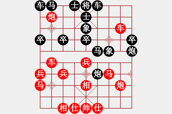 象棋棋譜圖片：弈星辰(2級(jí))-負(fù)-伏舟人(9級(jí)) - 步數(shù)：30 