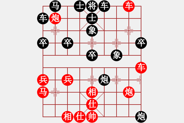 象棋棋譜圖片：弈星辰(2級(jí))-負(fù)-伏舟人(9級(jí)) - 步數(shù)：40 