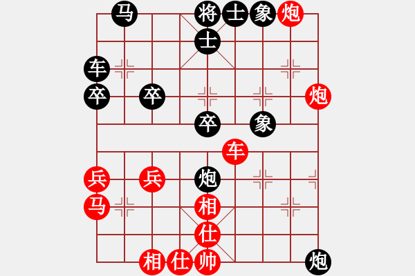 象棋棋譜圖片：弈星辰(2級(jí))-負(fù)-伏舟人(9級(jí)) - 步數(shù)：50 