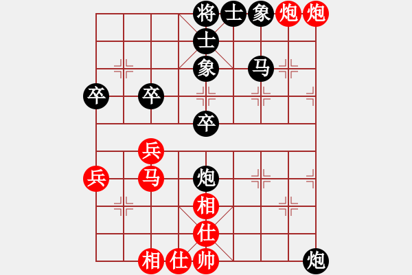 象棋棋譜圖片：弈星辰(2級(jí))-負(fù)-伏舟人(9級(jí)) - 步數(shù)：60 