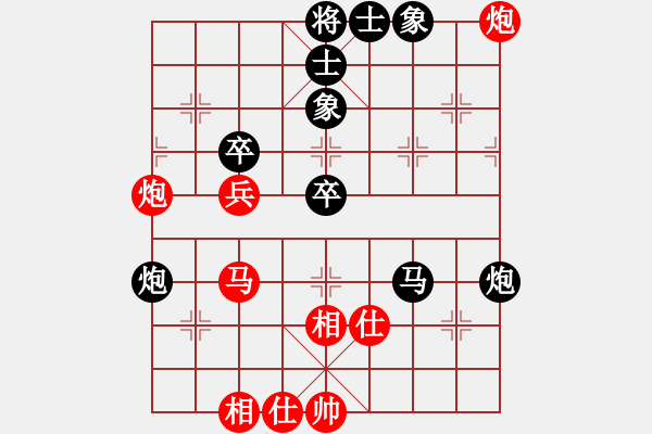 象棋棋譜圖片：弈星辰(2級(jí))-負(fù)-伏舟人(9級(jí)) - 步數(shù)：70 