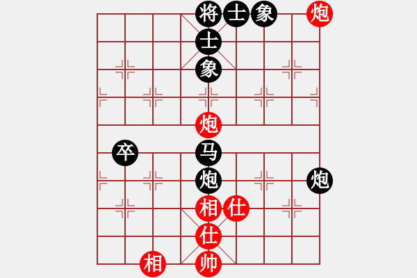 象棋棋譜圖片：弈星辰(2級(jí))-負(fù)-伏舟人(9級(jí)) - 步數(shù)：80 